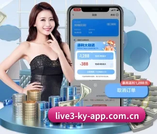 开·云app在线入口 APP 界面